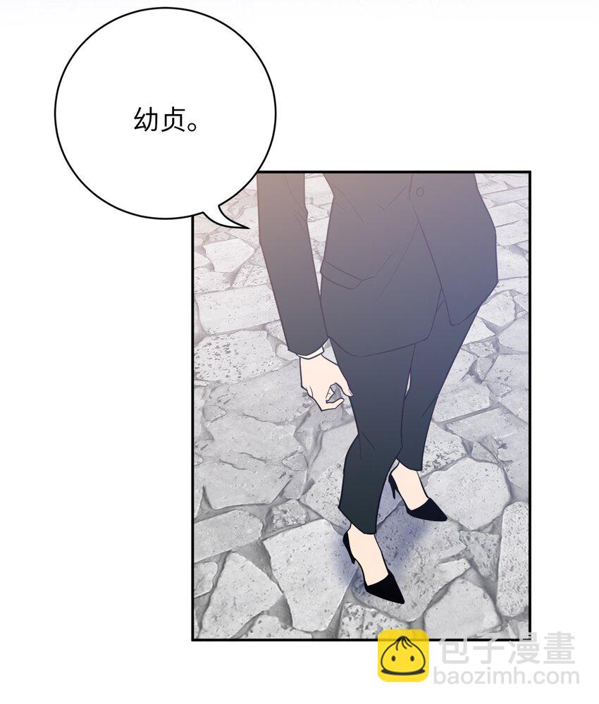 51 颓废(1/2)-第51话