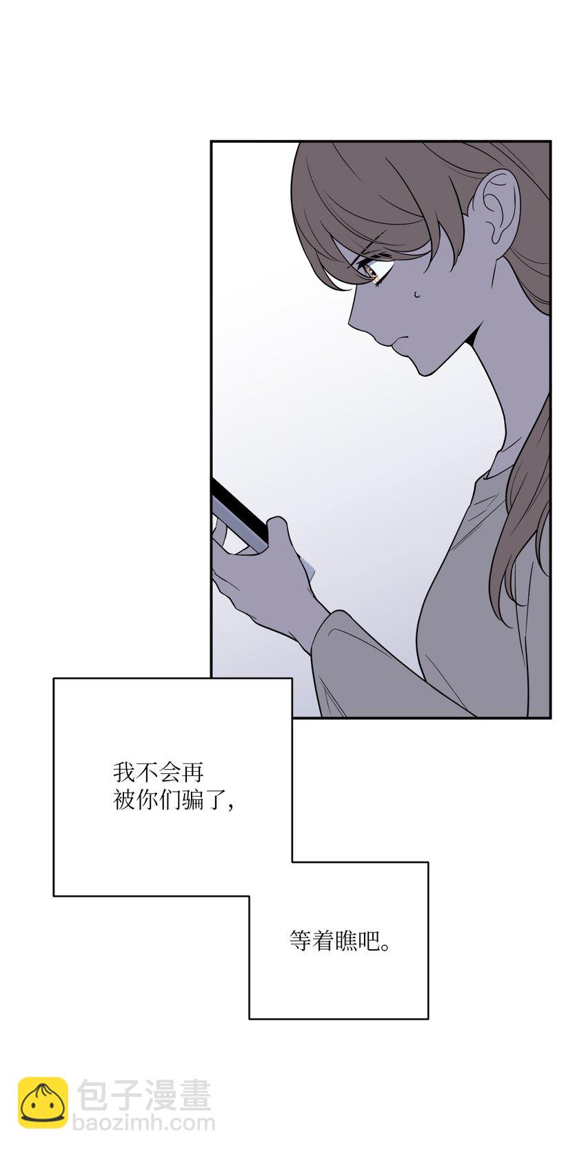 53 协助(1/2)-第53话