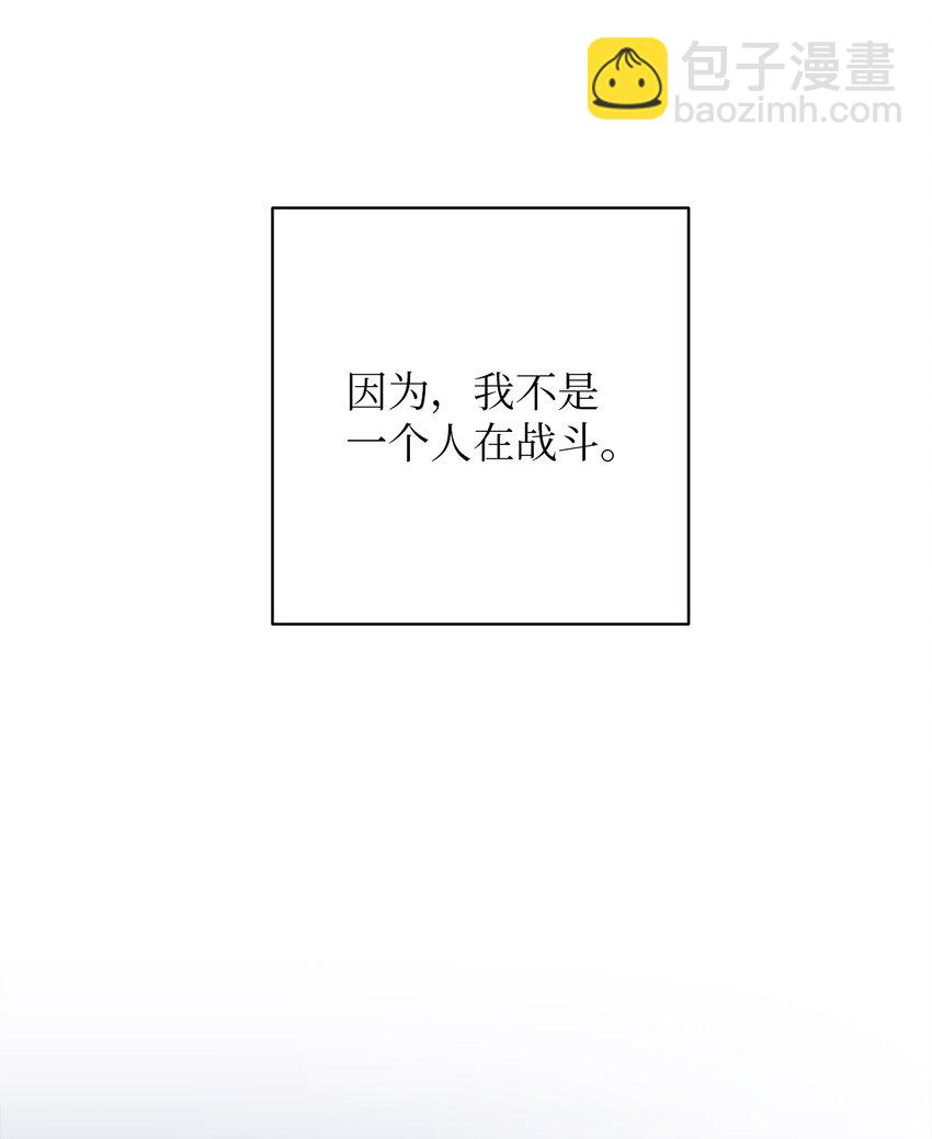 53 协助(1/2)-第53话