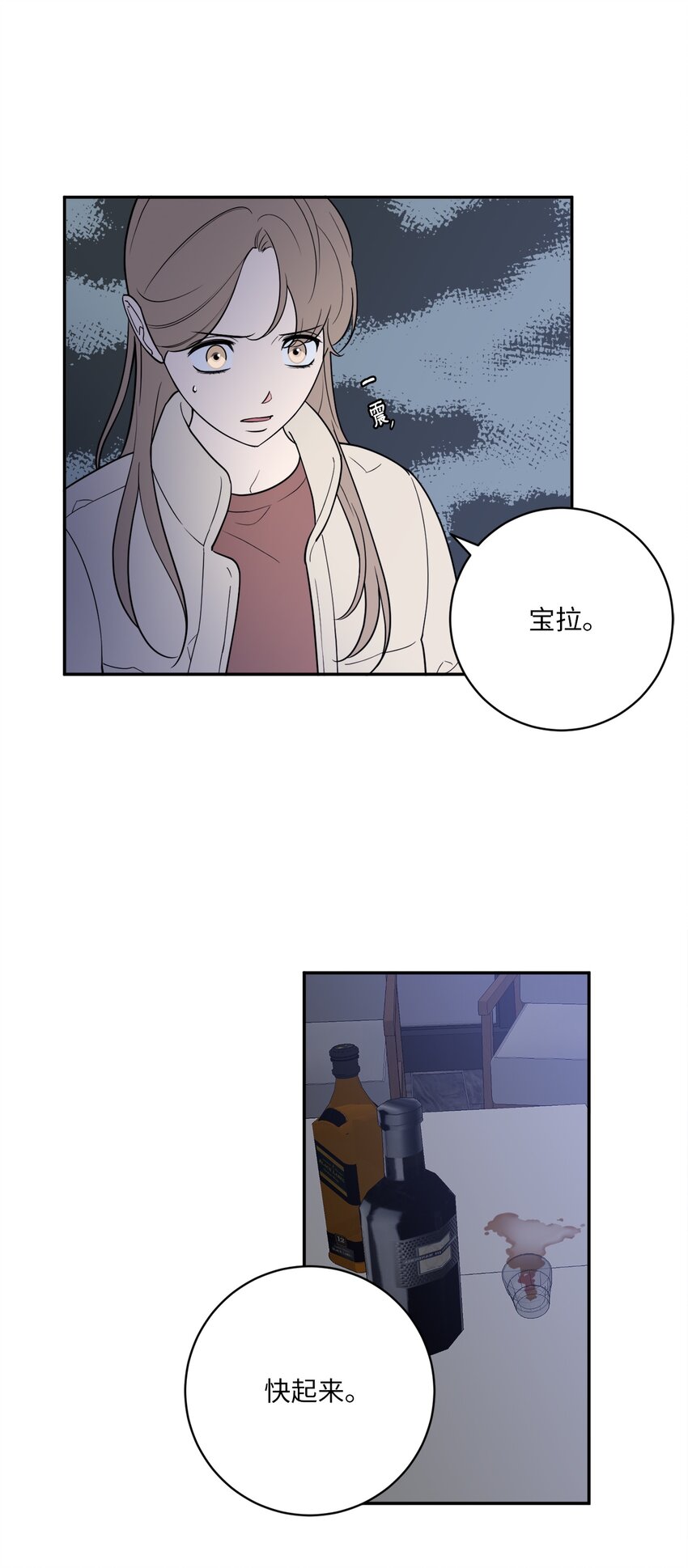 53 协助(1/2)-第53话