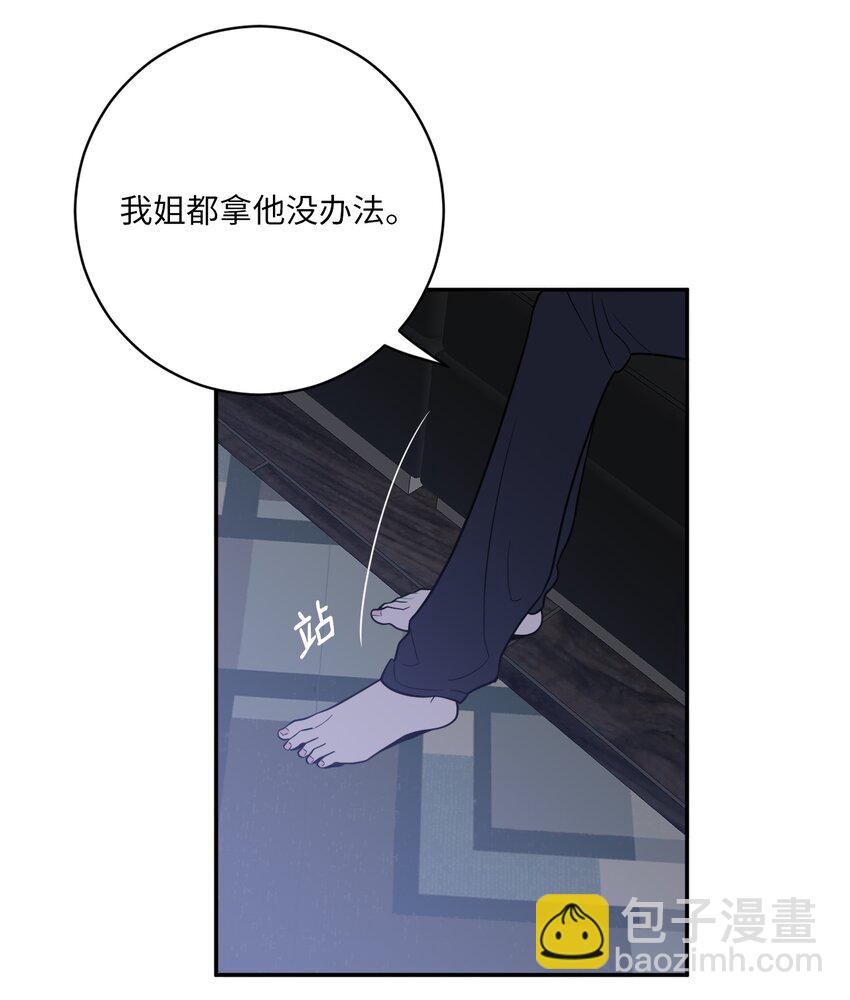 53 协助(1/2)-第53话