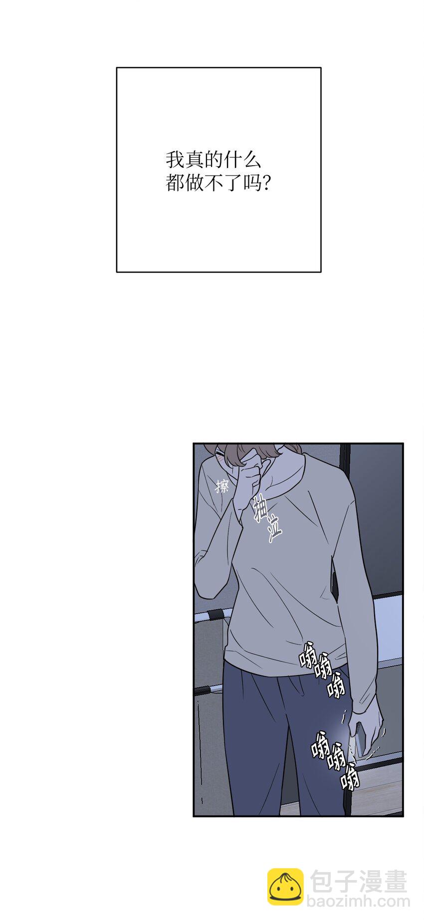 53 协助(1/2)-第53话