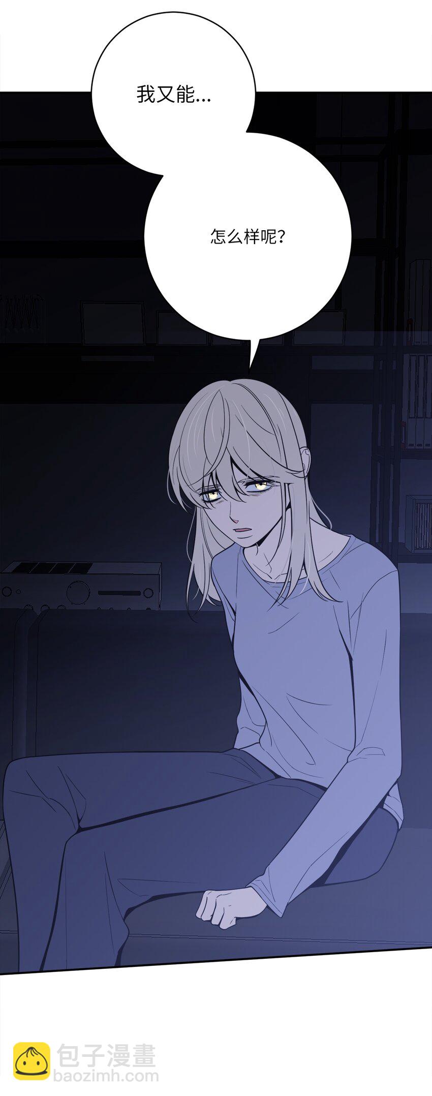 53 协助(1/2)-第53话