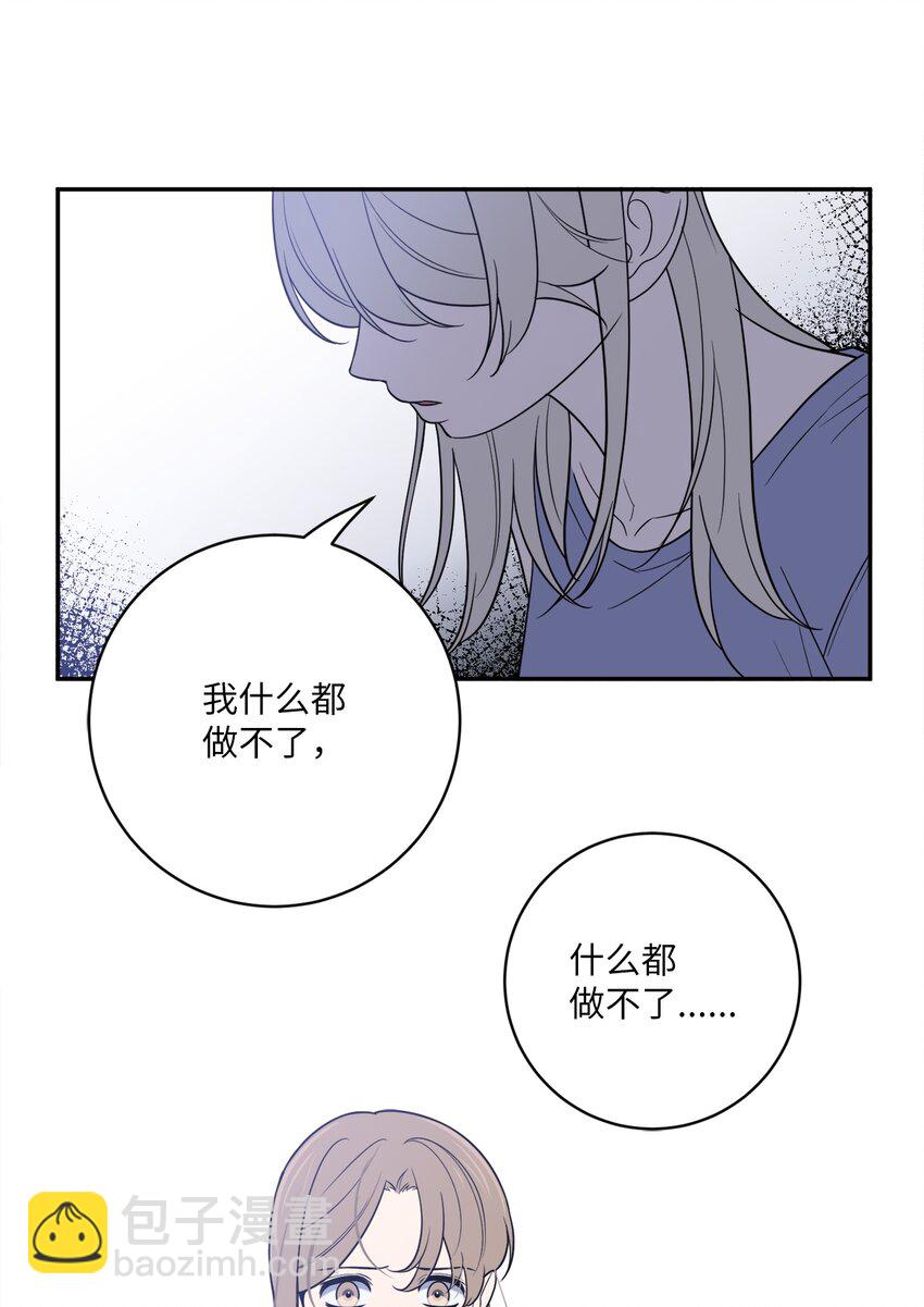 53 协助(1/2)-第53话