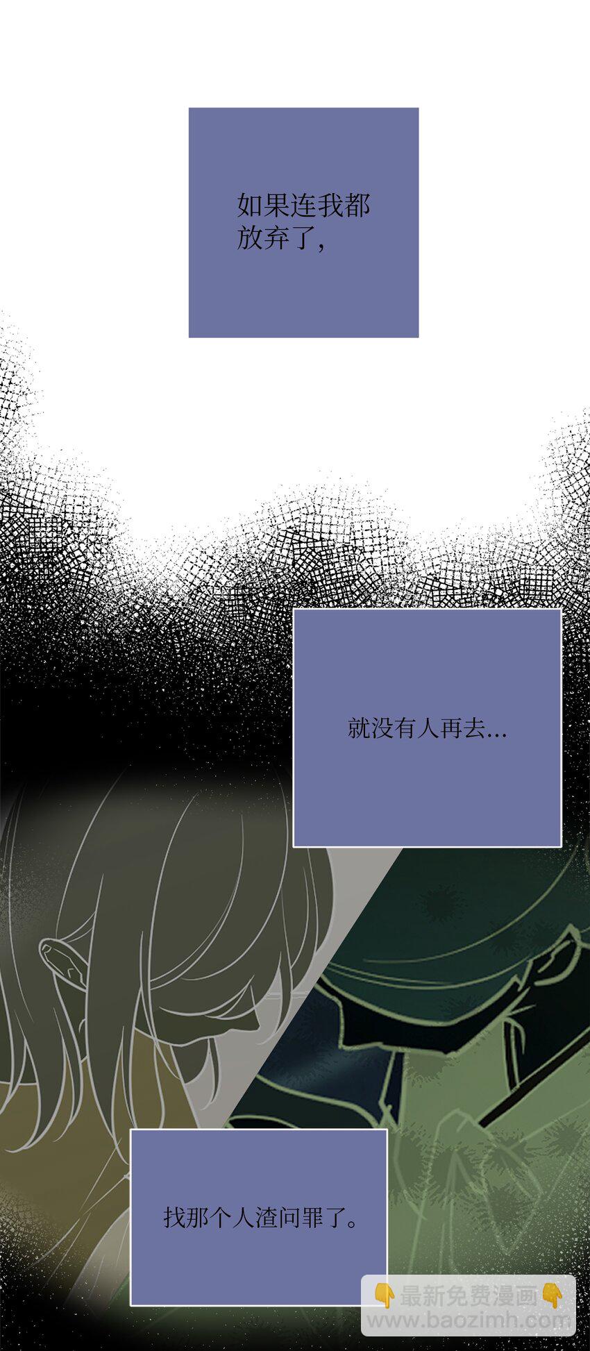 53 协助(1/2)-第53话