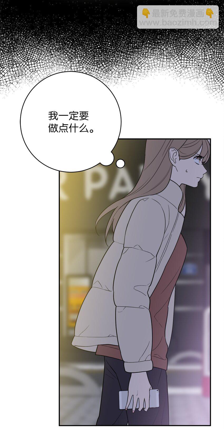 53 协助(1/2)-第53话