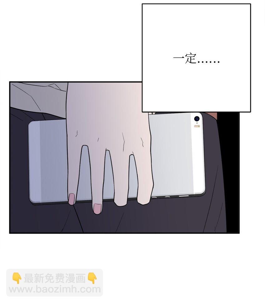 53 协助(1/2)-第53话