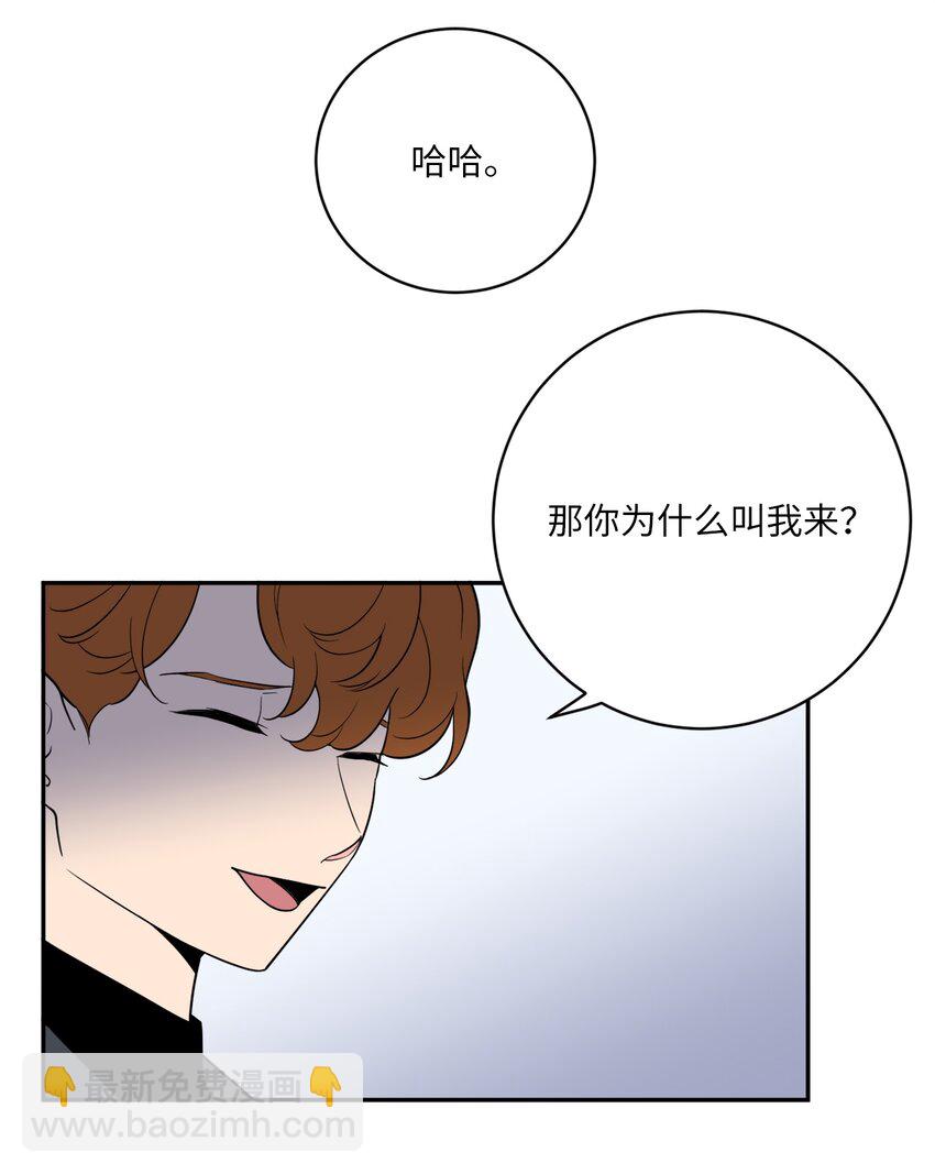 53 协助(1/2)-第53话