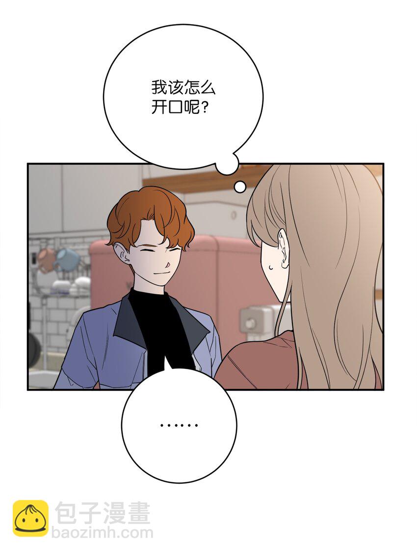 53 协助(1/2)-第53话