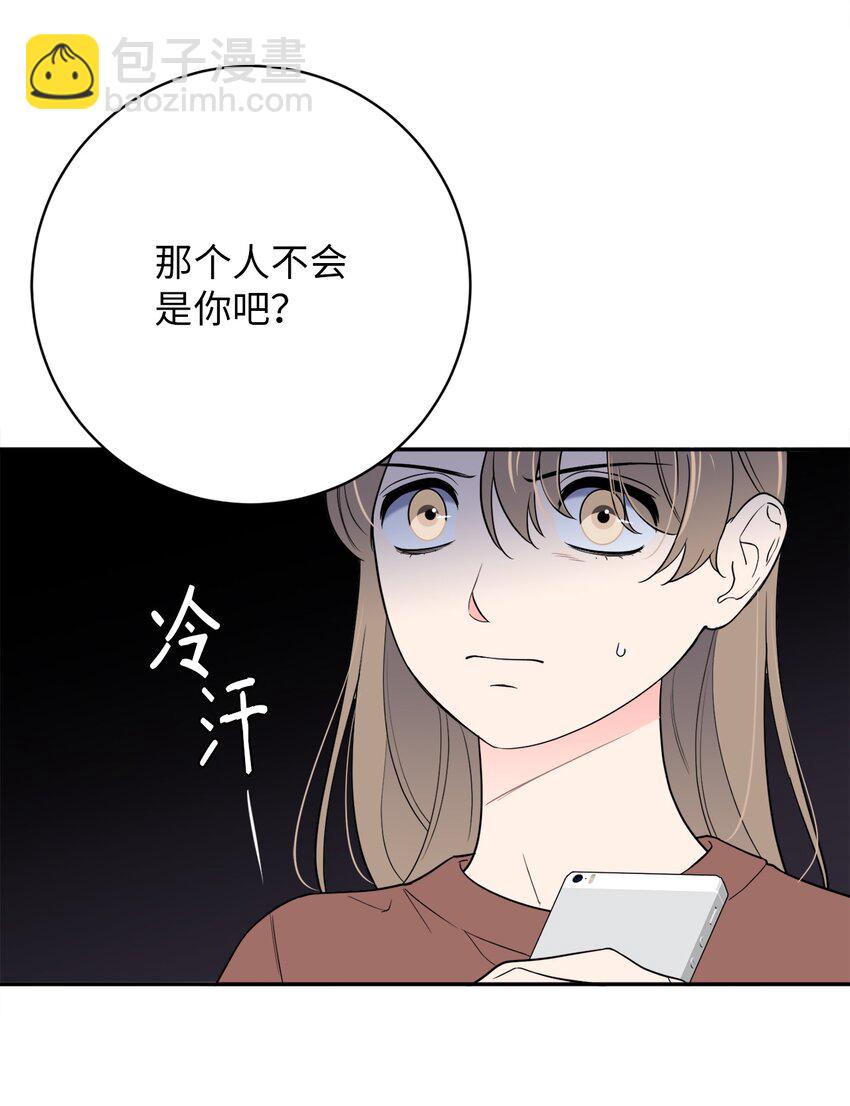 53 协助(1/2)-第53话