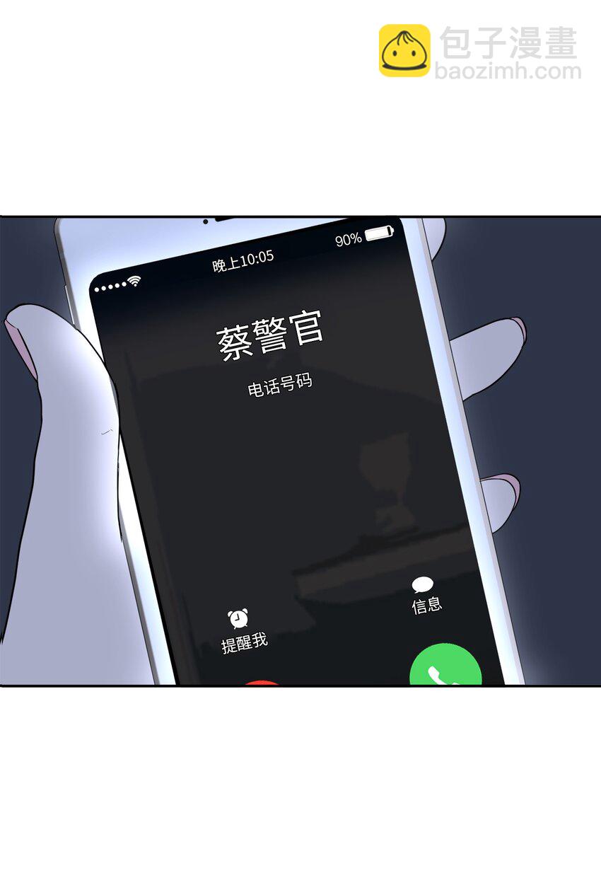 53 协助(1/2)-第53话