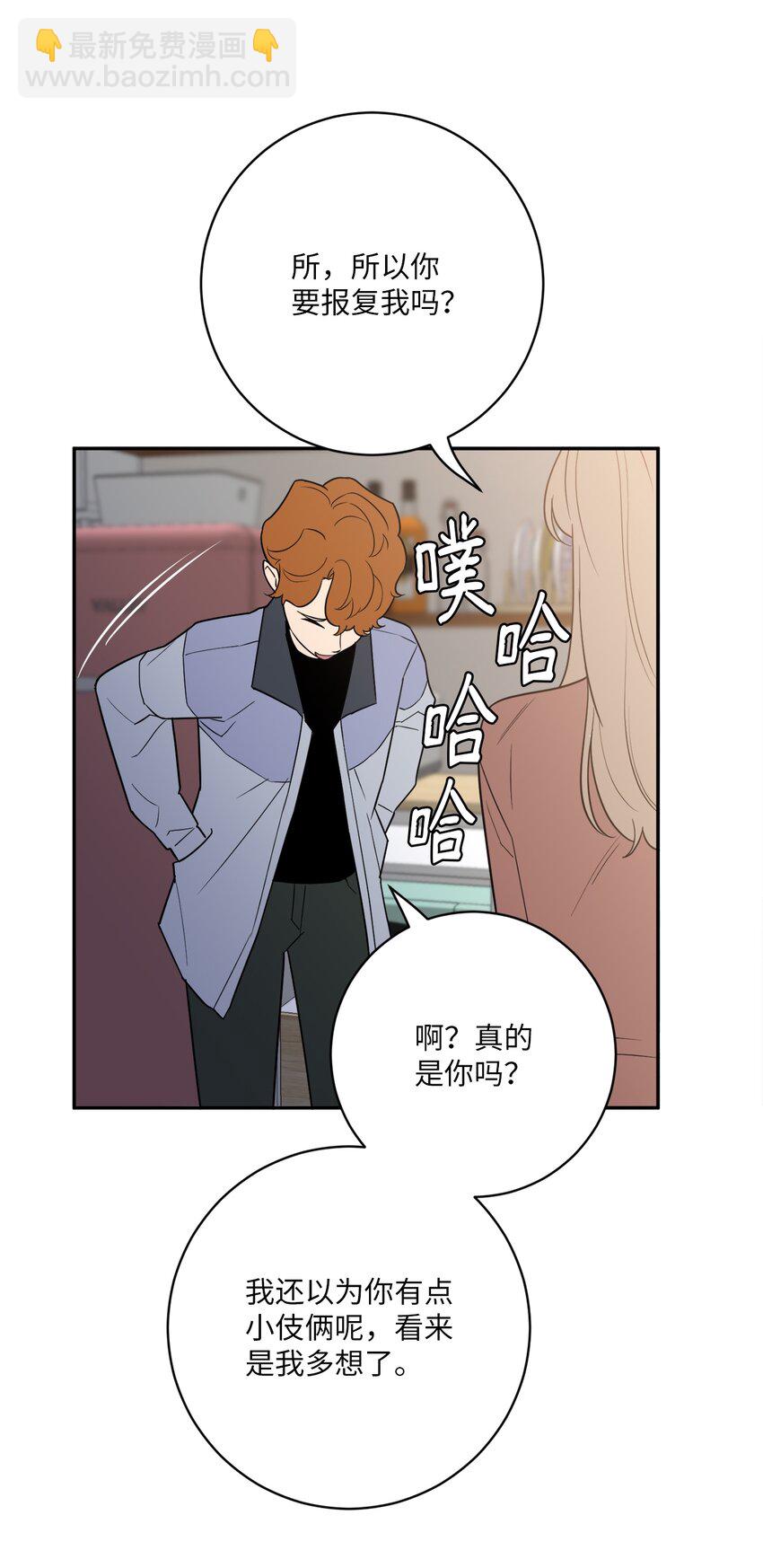 53 协助(1/2)-第53话