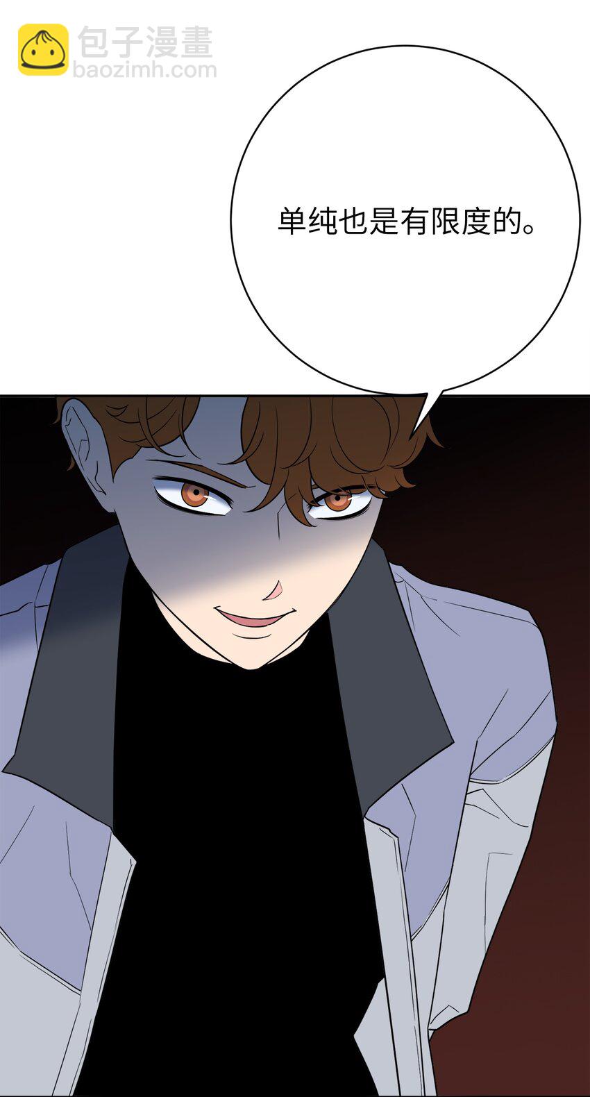 53 协助(1/2)-第53话