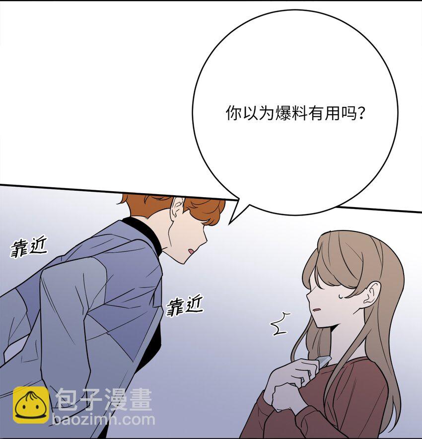 53 协助(1/2)-第53话