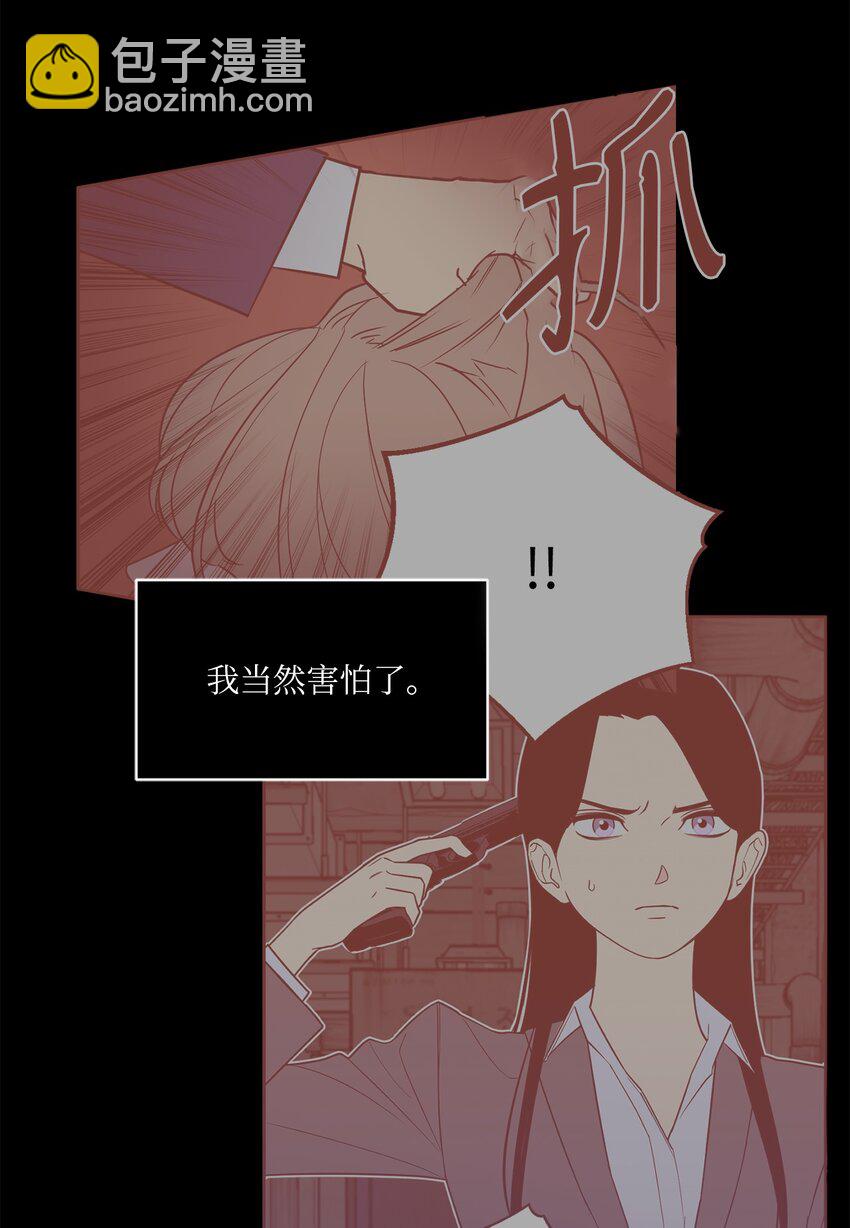 53 协助(1/2)-第53话