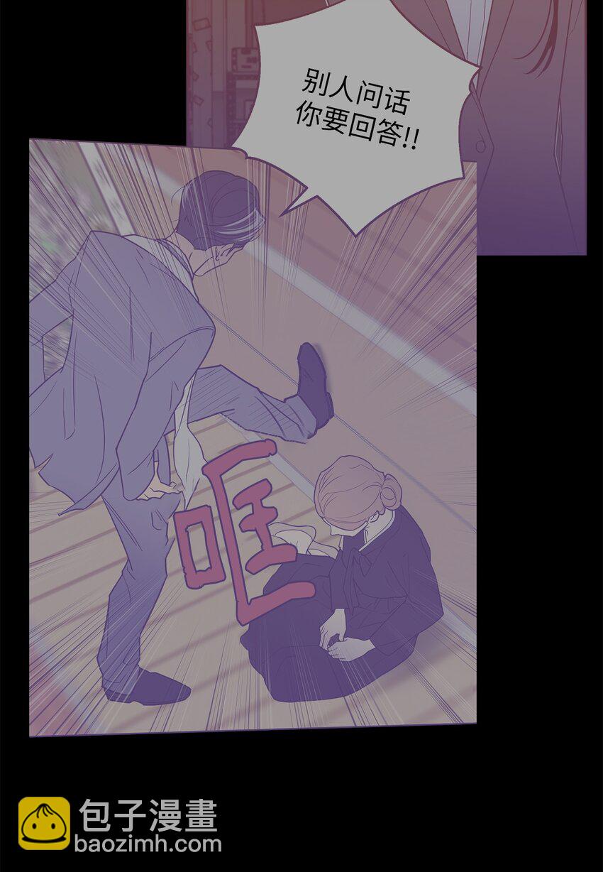 53 协助(1/2)-第53话