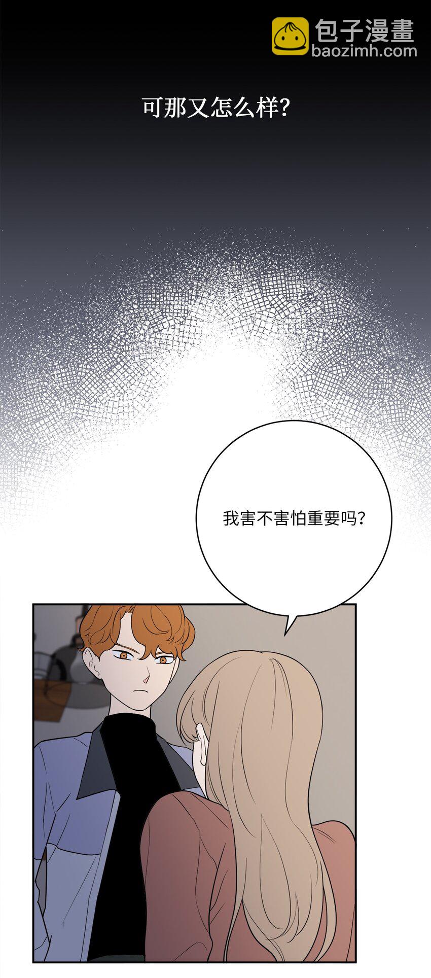 53 协助(1/2)-第53话