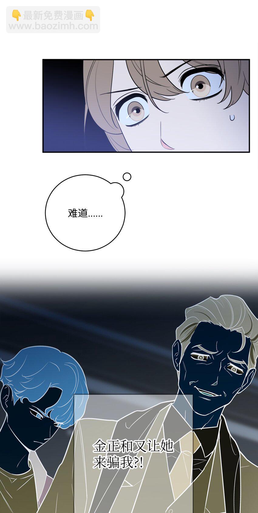 53 协助(1/2)-第53话