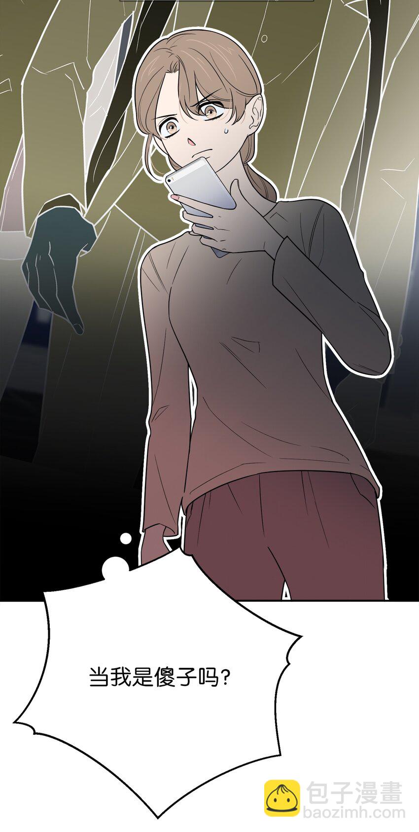 53 协助(1/2)-第53话