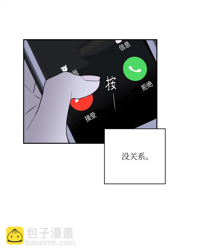 53 协助(1/2)-第53话