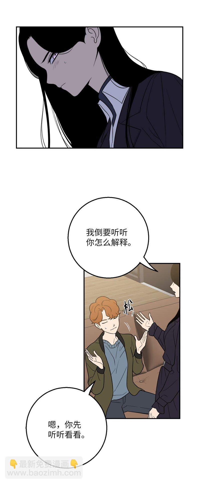 55 拯救房南熙(1/2)-第55话