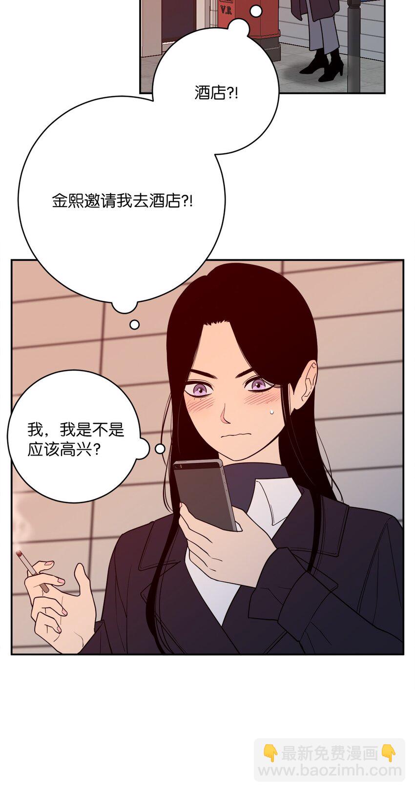 55 拯救房南熙(1/2)-第55话