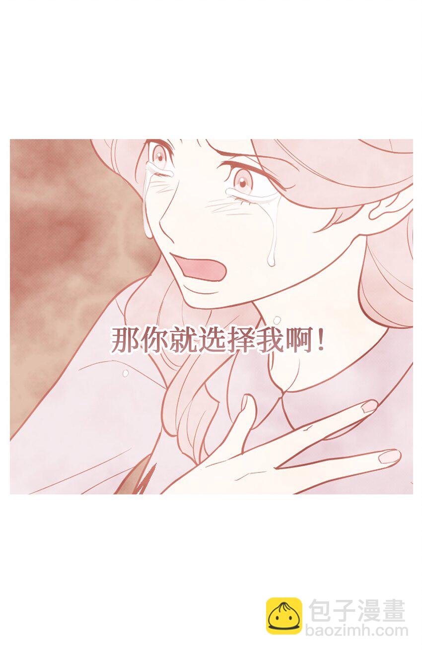 55 拯救房南熙(1/2)-第55话