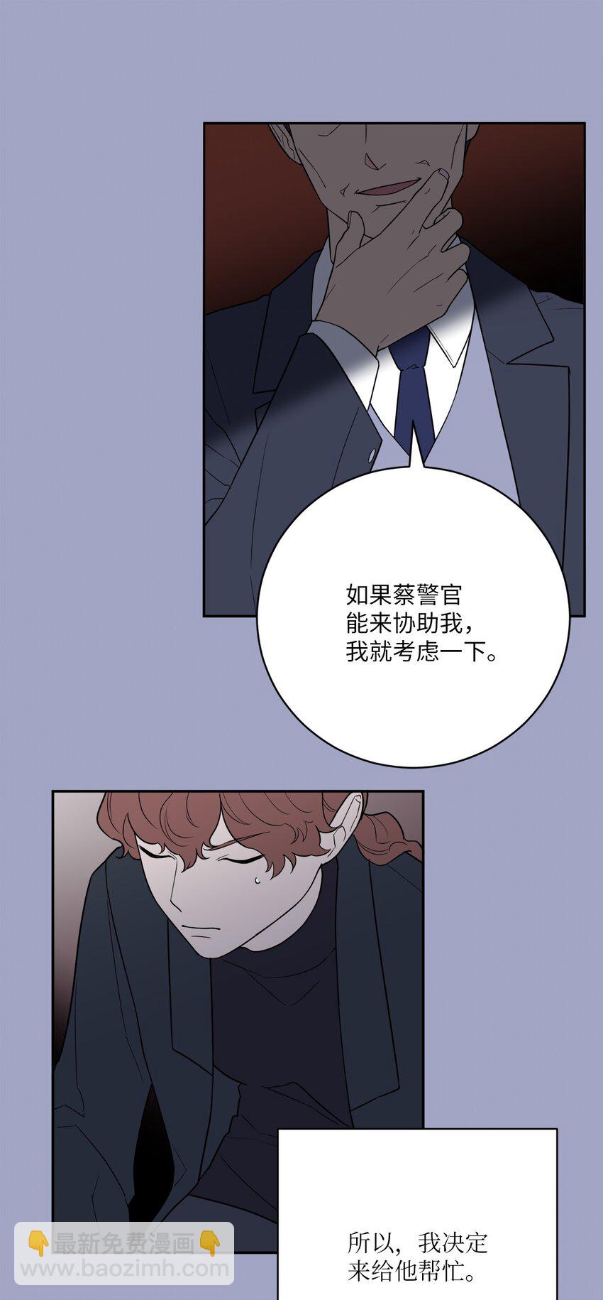 55 拯救房南熙(1/2)-第55话