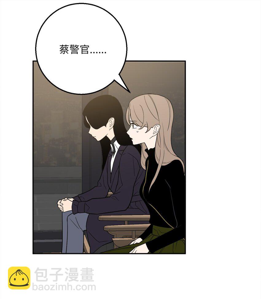 55 拯救房南熙(1/2)-第55话