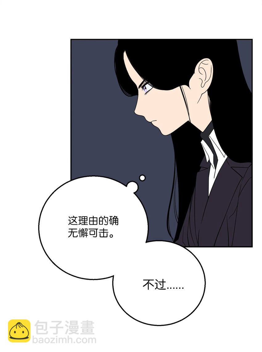 55 拯救房南熙(1/2)-第55话