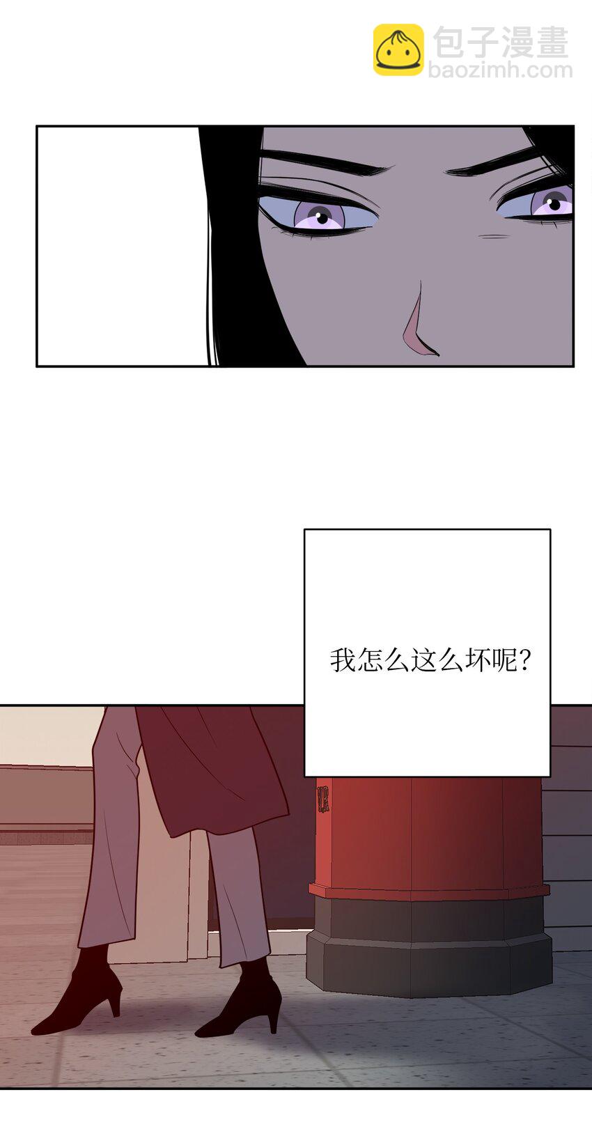 55 拯救房南熙(1/2)-第55话