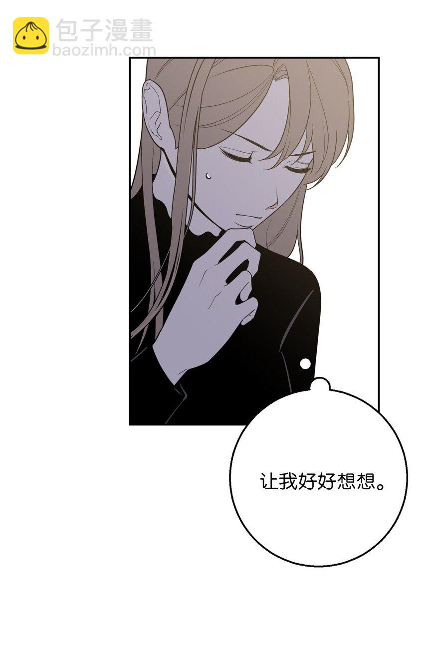 55 拯救房南熙(1/2)-第55话