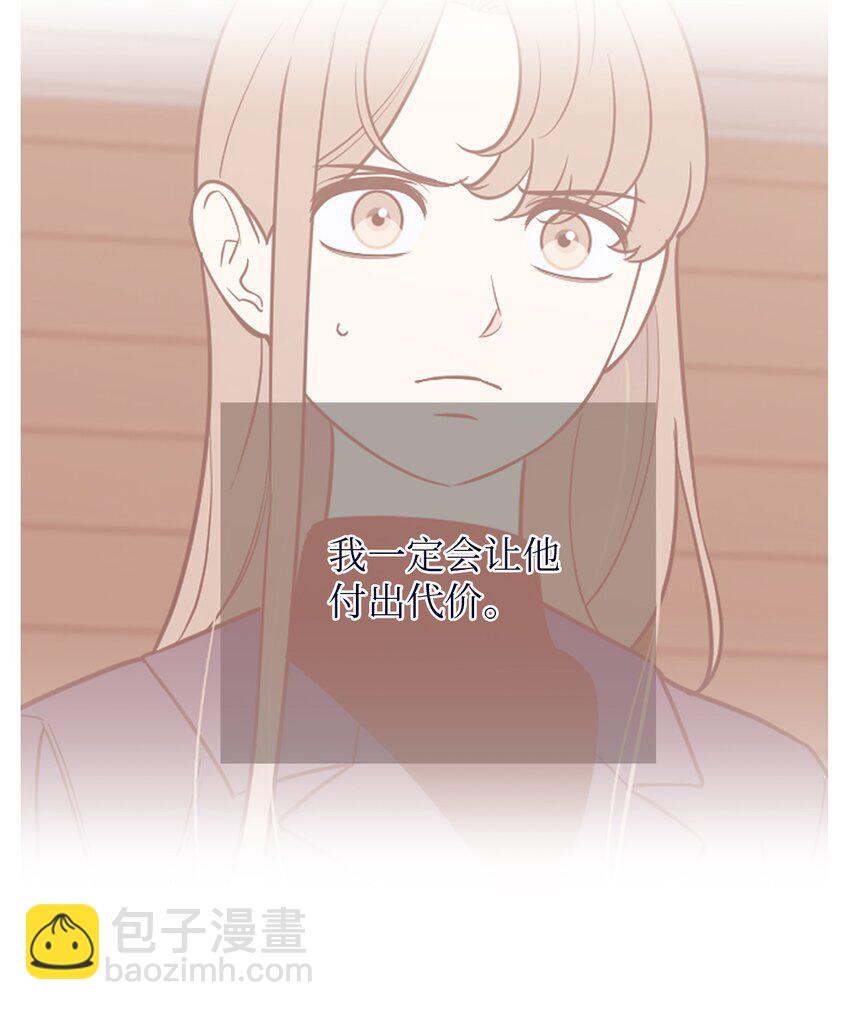 55 拯救房南熙(1/2)-第55话