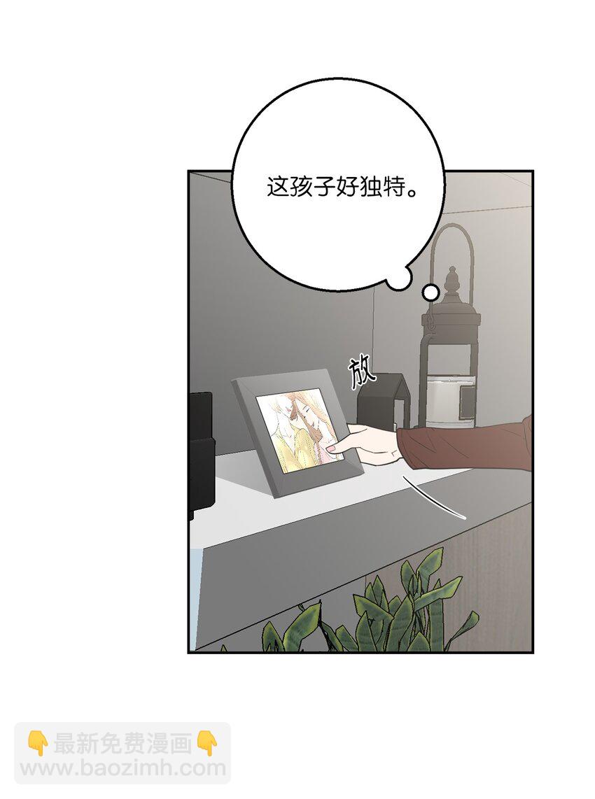 55 拯救房南熙(1/2)-第55话