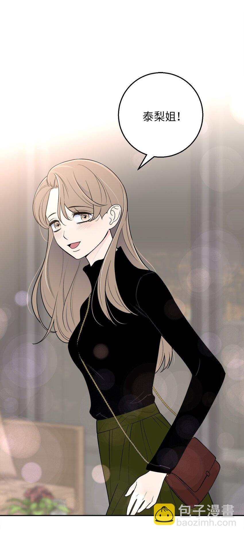 55 拯救房南熙(1/2)-第55话