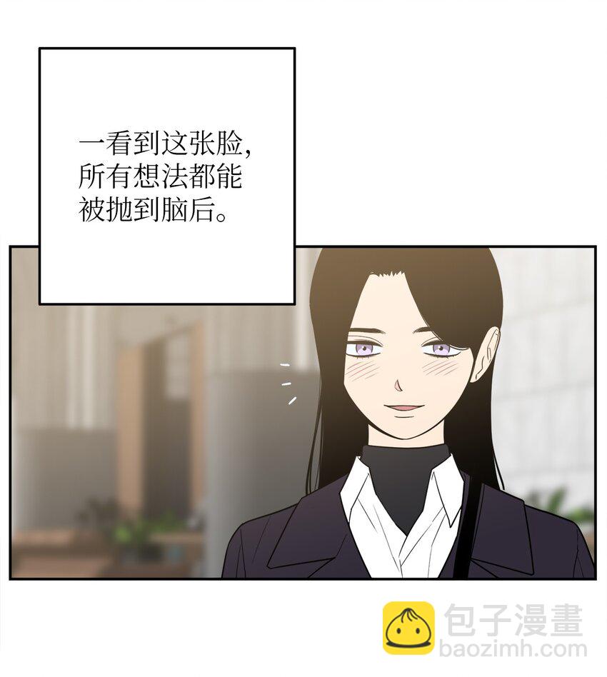 55 拯救房南熙(1/2)-第55话