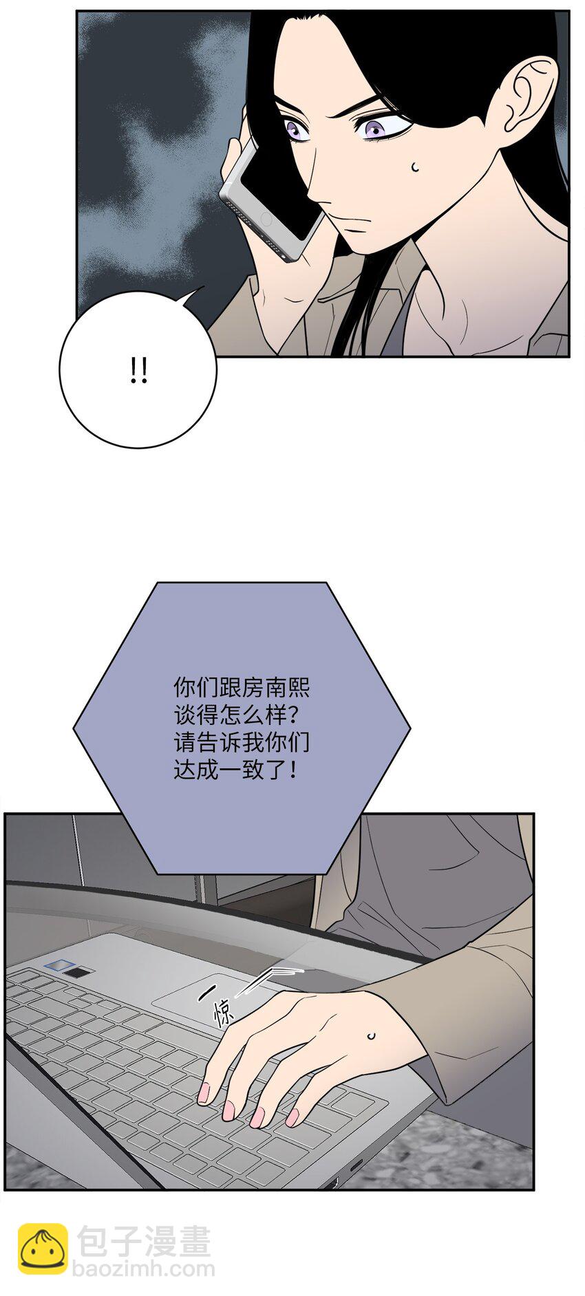 57 泰梨姐被抓(1/2)-第57话