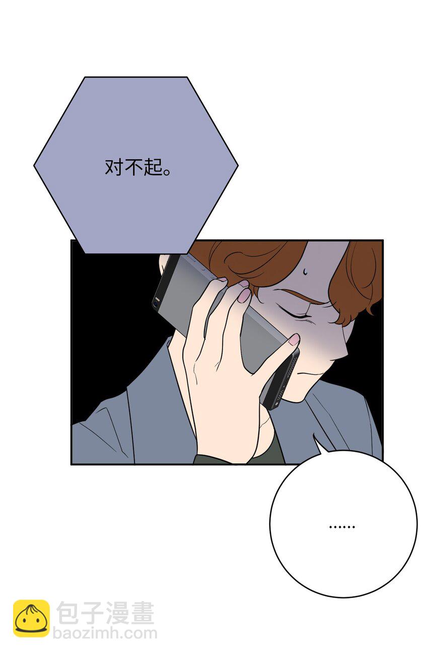 57 泰梨姐被抓(1/2)-第57话