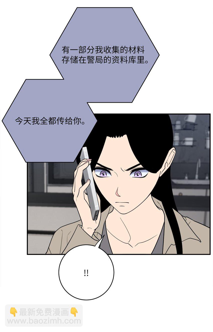 57 泰梨姐被抓(1/2)-第57话