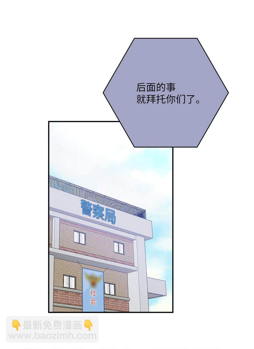 57 泰梨姐被抓(1/2)-第57话