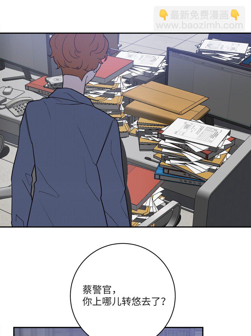 57 泰梨姐被抓(1/2)-第57话