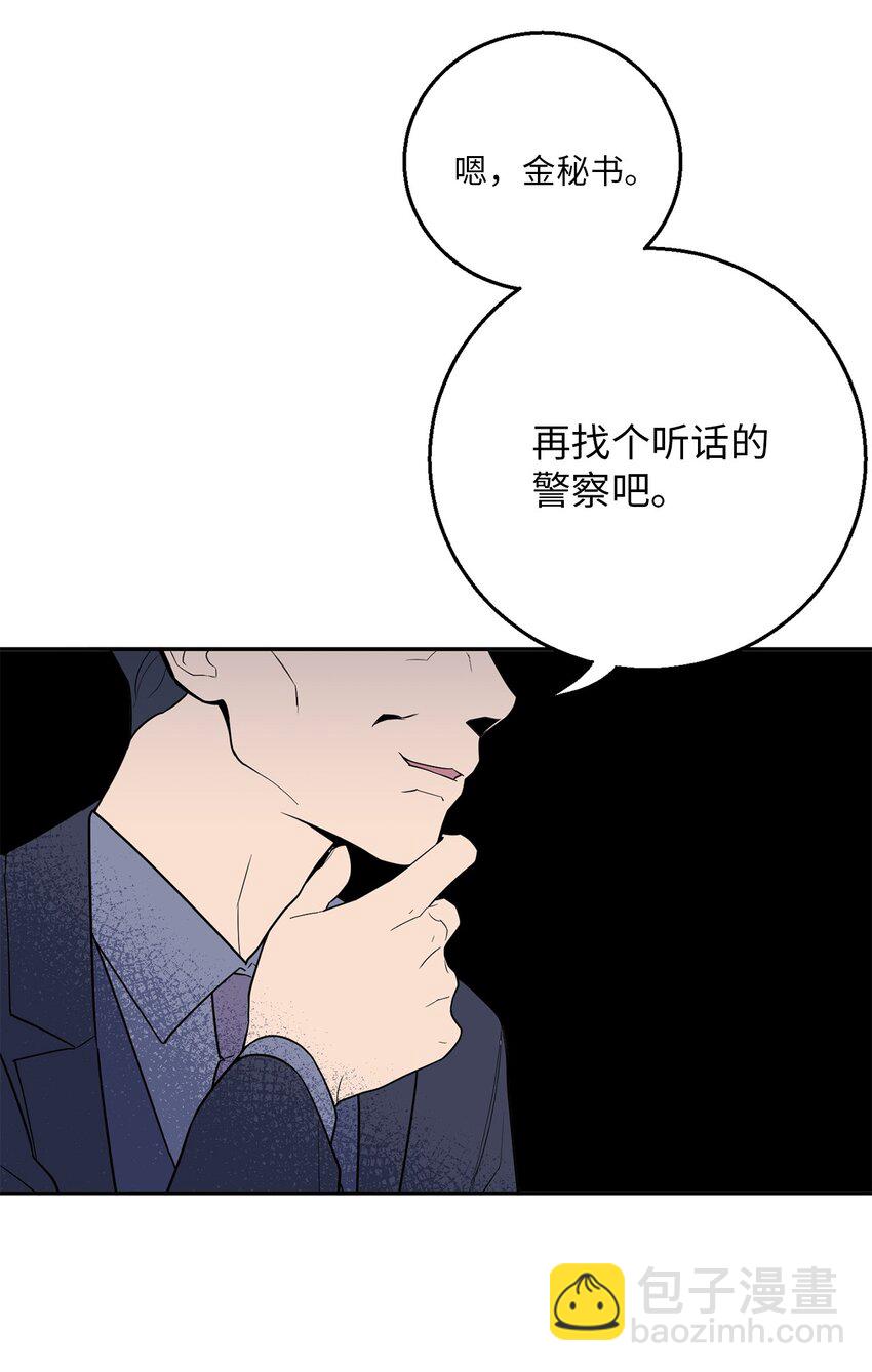 57 泰梨姐被抓(1/2)-第57话