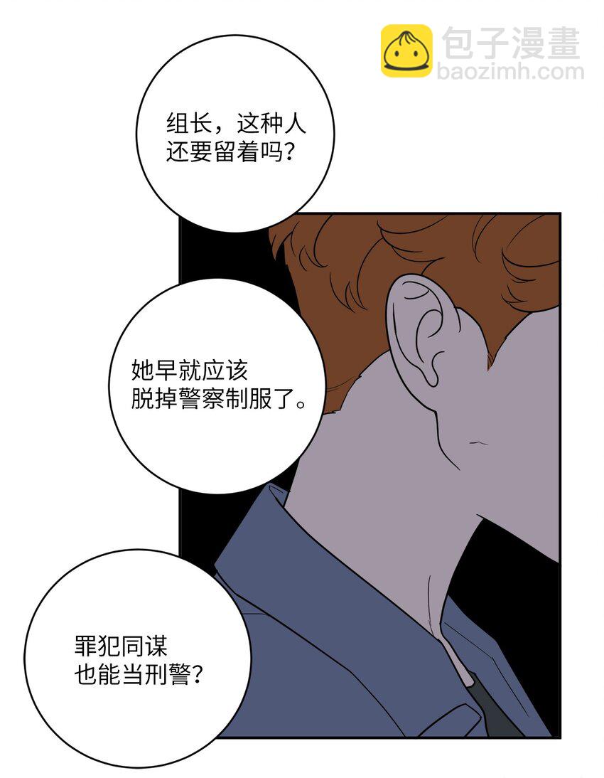 57 泰梨姐被抓(1/2)-第57话