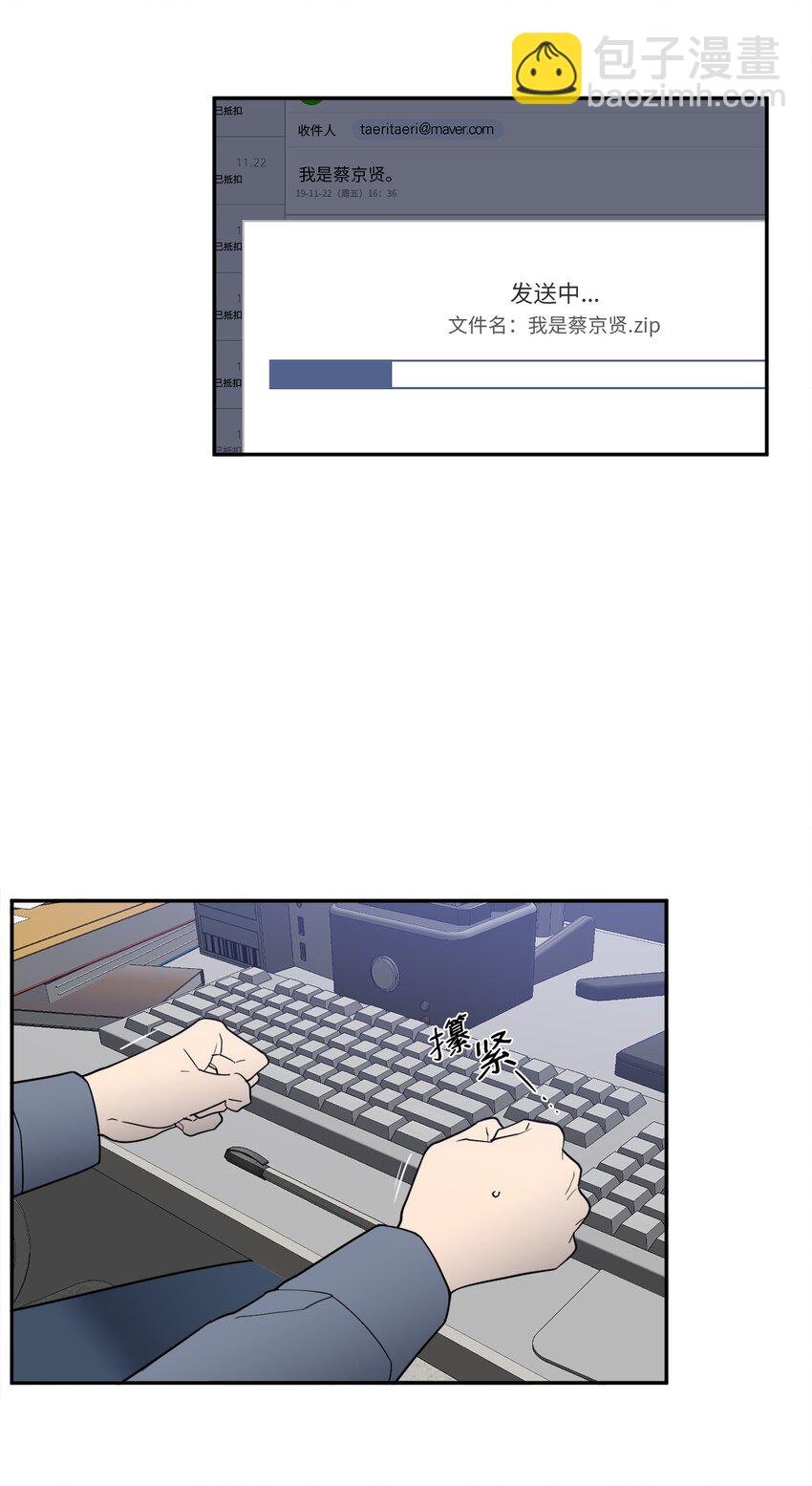 57 泰梨姐被抓(1/2)-第57话