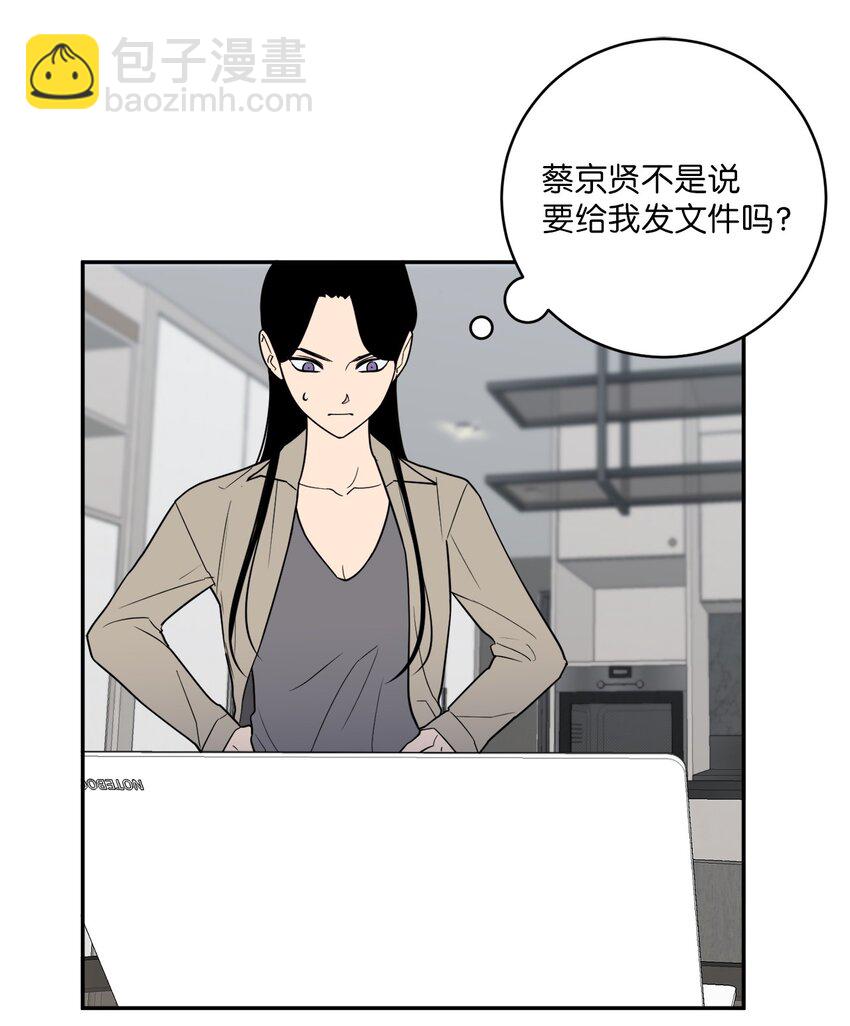 57 泰梨姐被抓(1/2)-第57话