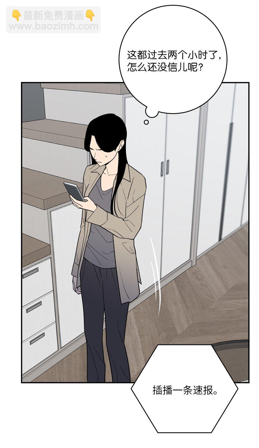 57 泰梨姐被抓(1/2)-第57话