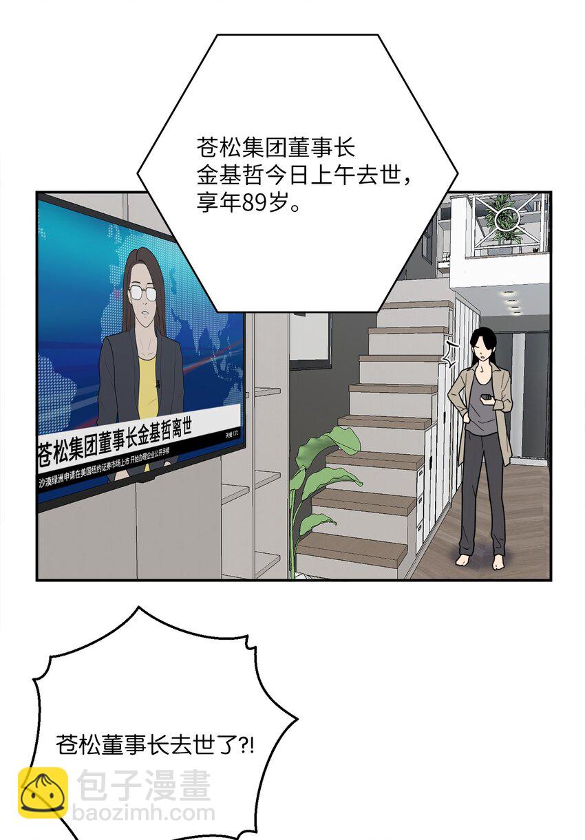 57 泰梨姐被抓(1/2)-第57话