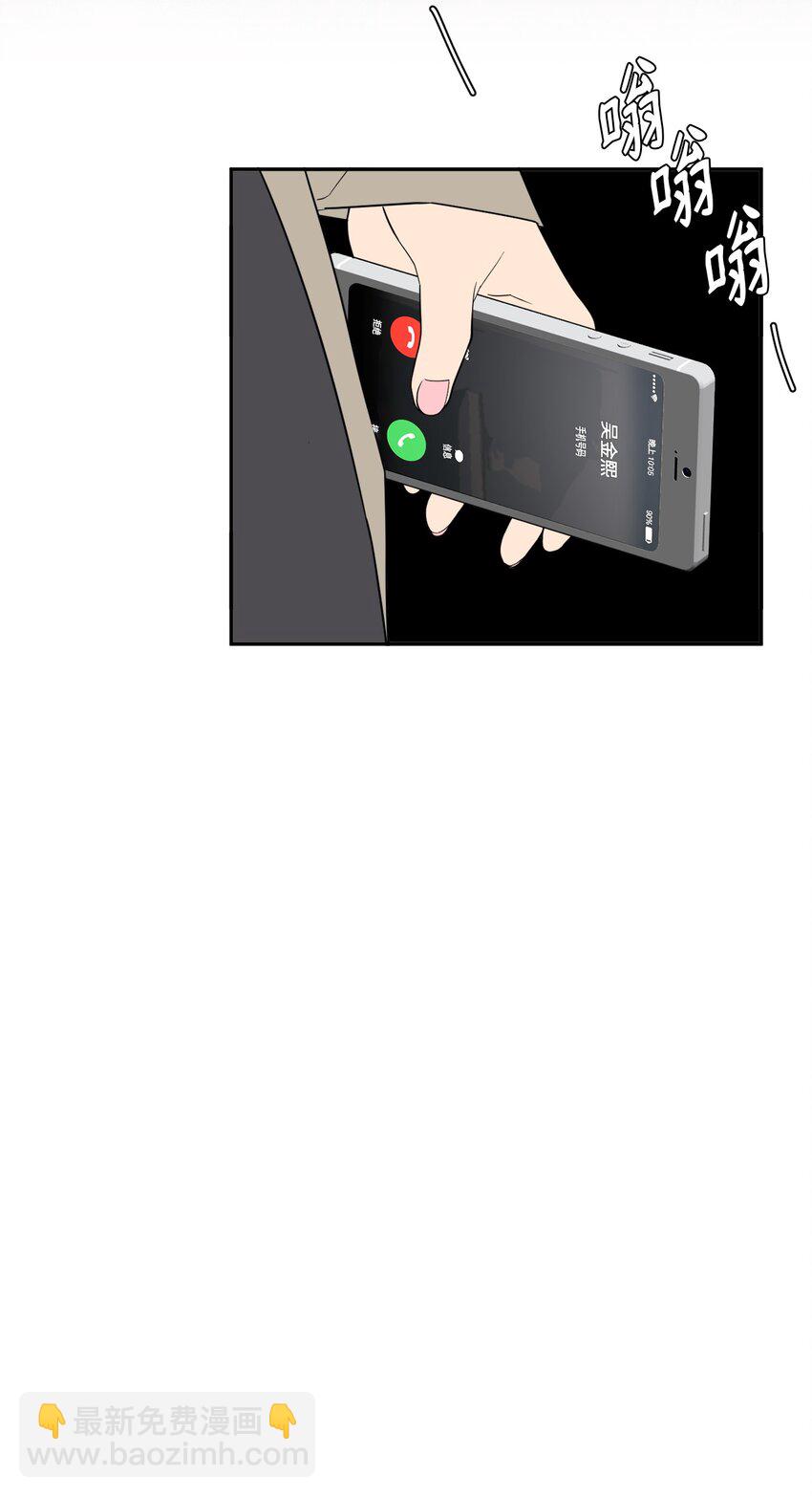 57 泰梨姐被抓(1/2)-第57话