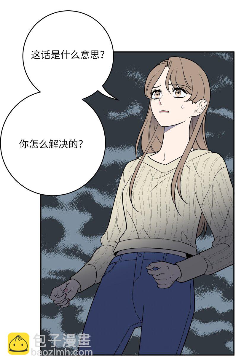 57 泰梨姐被抓(1/2)-第57话