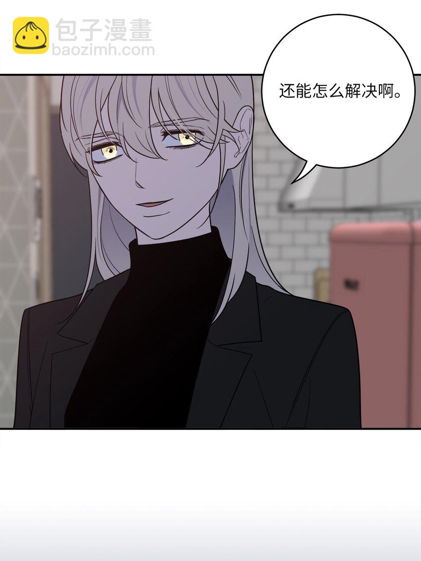 57 泰梨姐被抓(1/2)-第57话